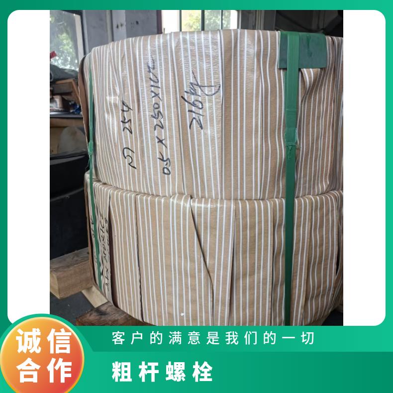 N09706 螺栓NS3103 镍基三通异形件定做 化工海洋工程