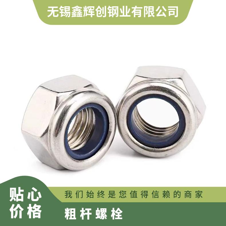 NS3202 螺母GH3625 合金三通异形件定做 化工海洋工程