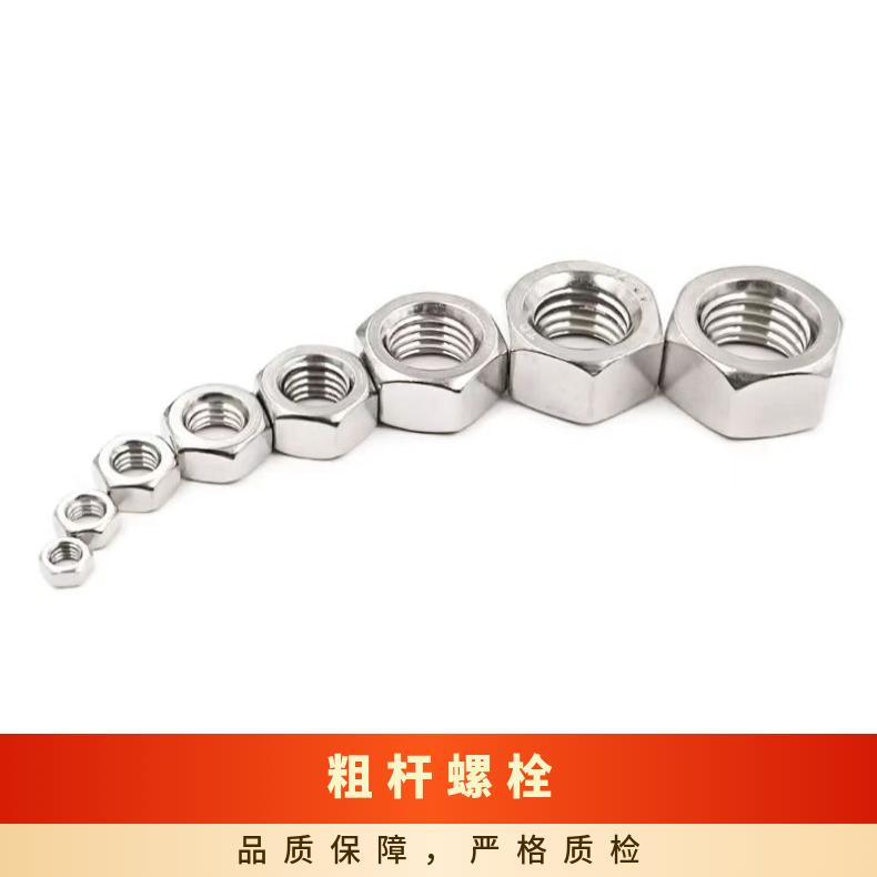 NS3305 螺母GH3625 镍基三通异形件定做 化工海洋工程