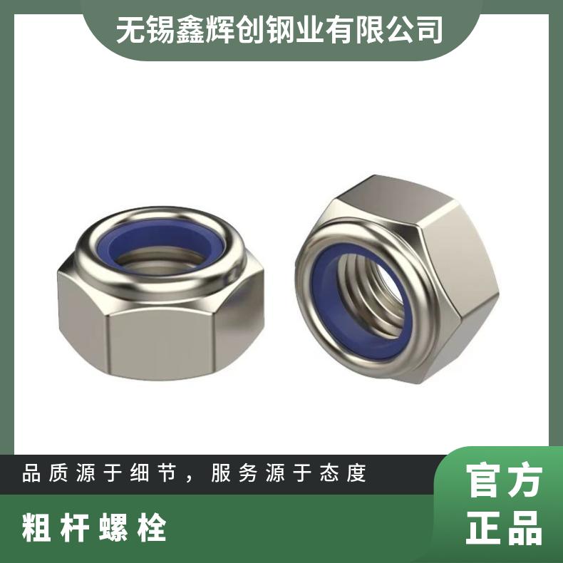N08825 螺母NS3311 无缝弯头异形件定做 化工海洋工程