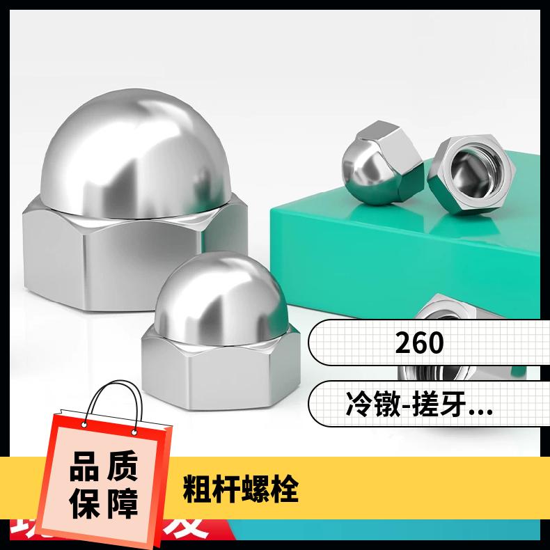 NCu30 紧固件GH2901 合金三通耐高温 锻件成品交货