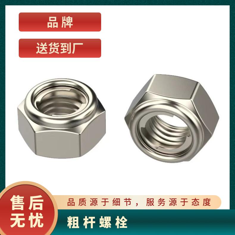 K93603 螺栓NS1405 虾米弯头耐高温 锻件成品交货