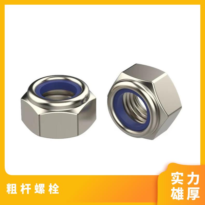 N08825 紧固件NS3310 镍基三通异形件定做 化工海洋工程