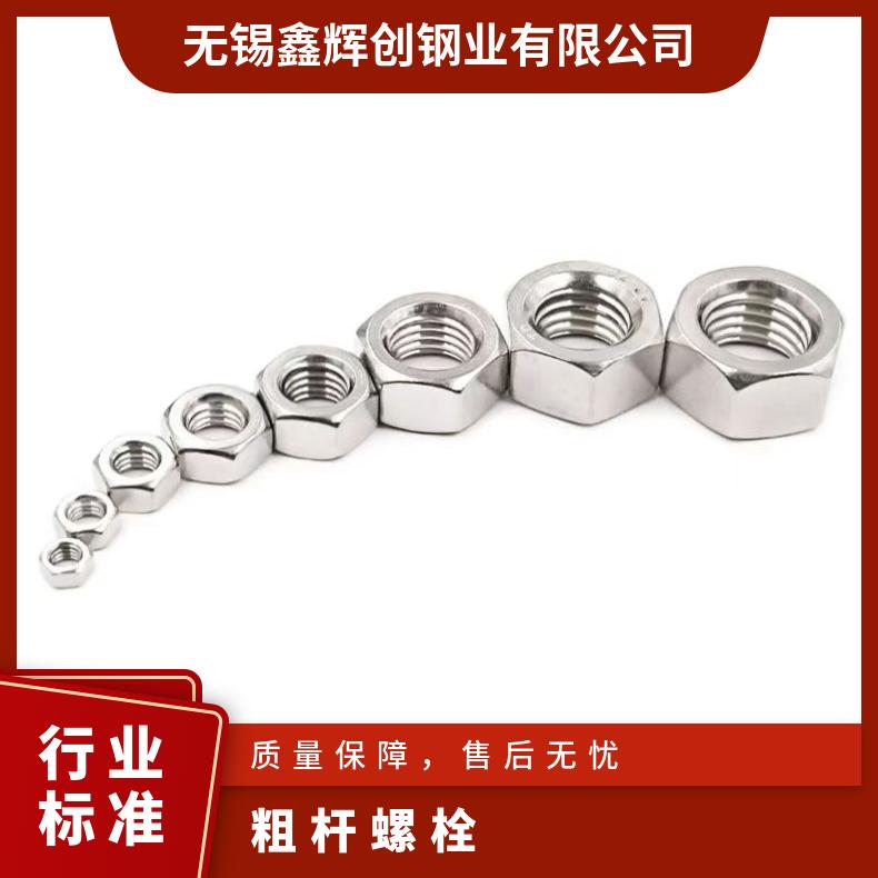 NS3308 紧固件GH4145 合金三通异形件定做 化工海洋工程