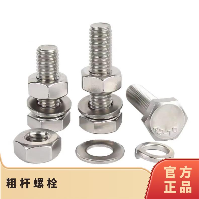 S66286 紧固件NS3103 合金三通异形件定做 化工海洋工程