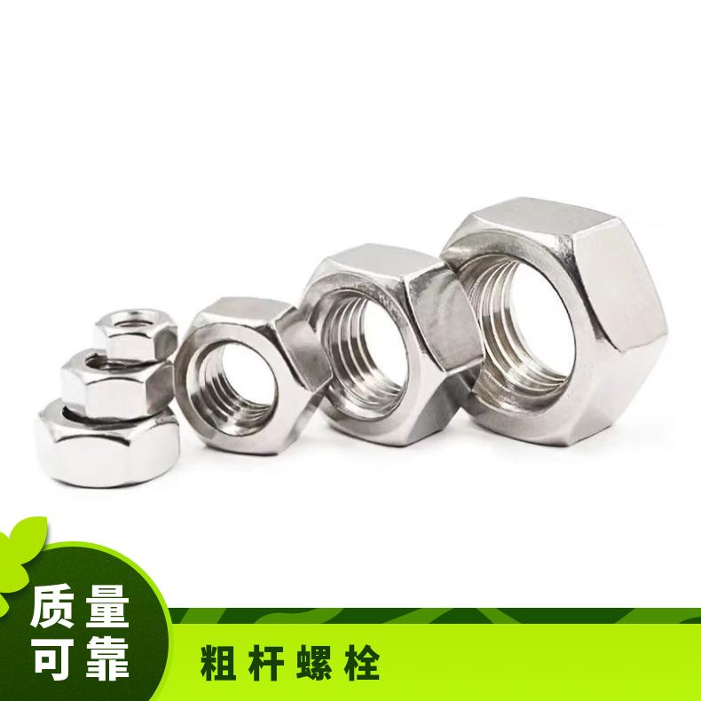 K93603 螺母GH3030 虾米弯头耐高温 锻件成品交货