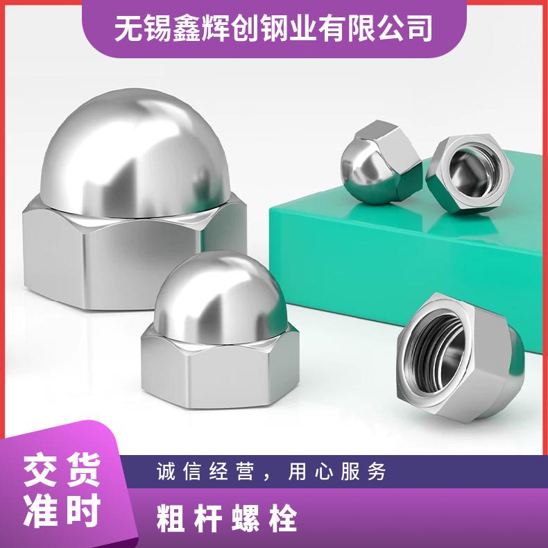 NS3308 螺母GH4145 合金三通异形件定做 化工海洋工程