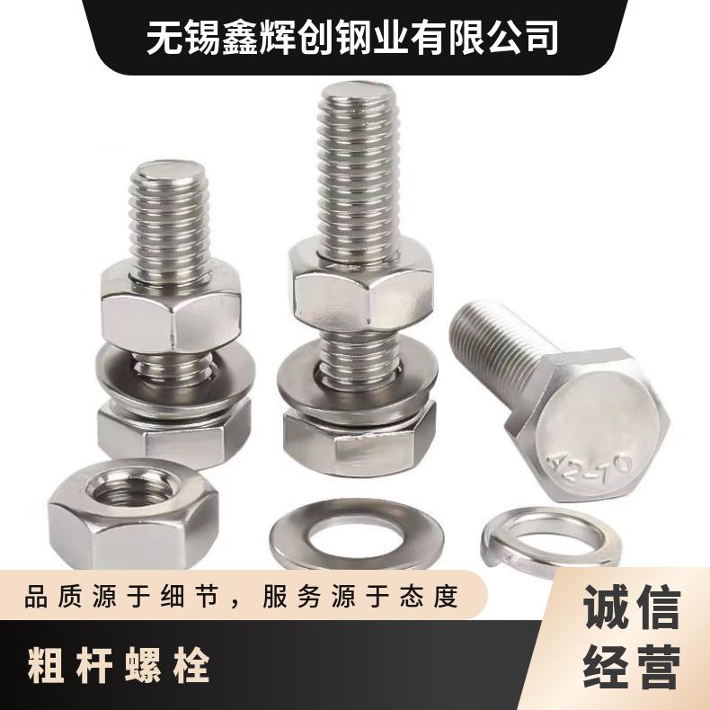 N08825 紧固件NS1405 虾米弯头耐高温 锻件成品交货