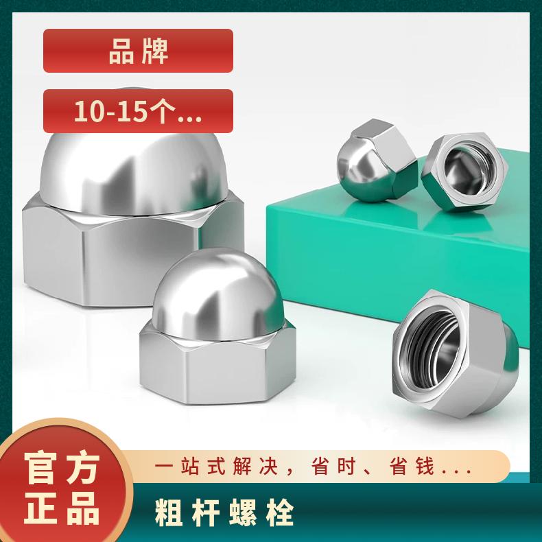 NCu30 紧固件GH3625 无缝弯头异形件定做 化工海洋工程