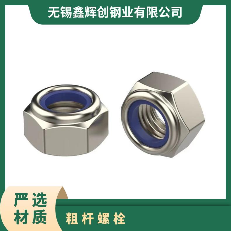 NS3402 紧固件GH4080A 合金三通耐高温 锻件成品交货