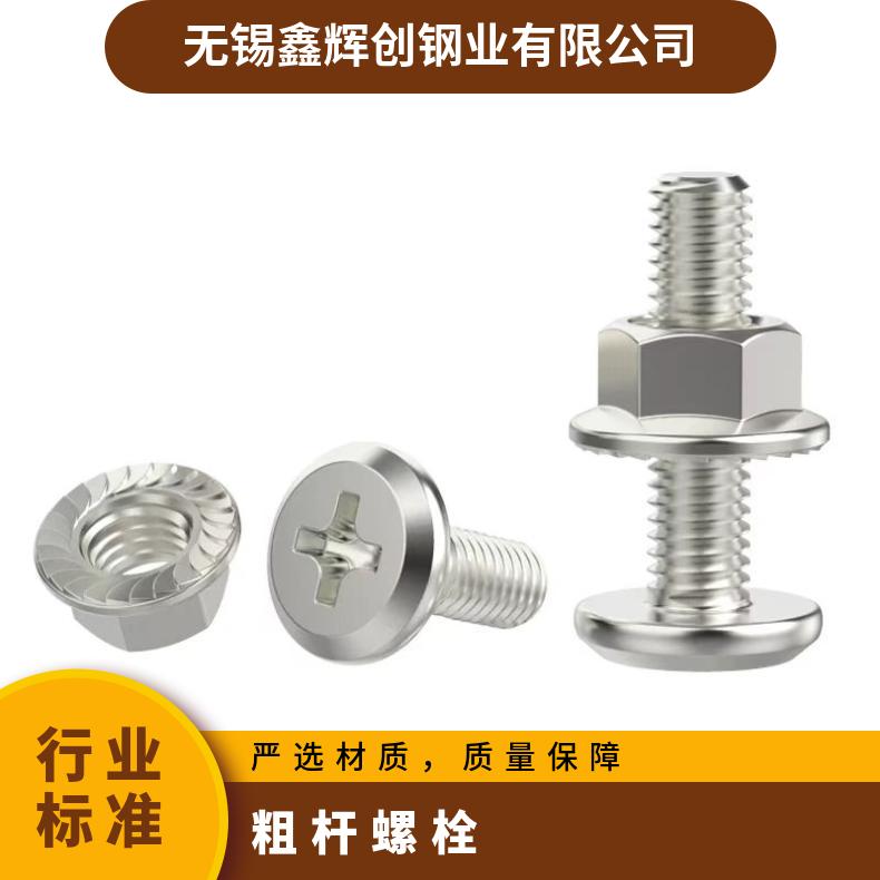 K93603 紧固件GH4080A 镍基三通 耐腐蚀 抗冲击 可按图加工