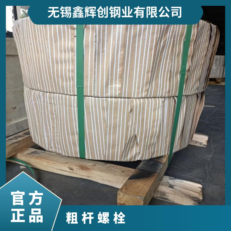 N08825 紧固件NS1405 镍基三通航空发动机燃烧室 工期短