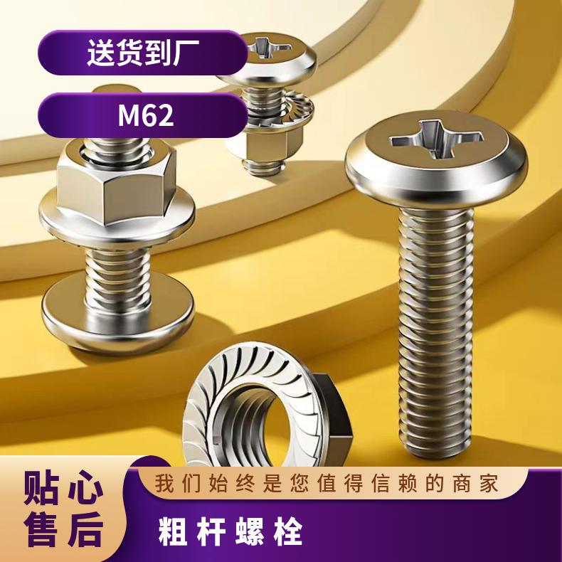 K93603 螺柱GH4090 合金三通航空发动机燃烧室 工期短