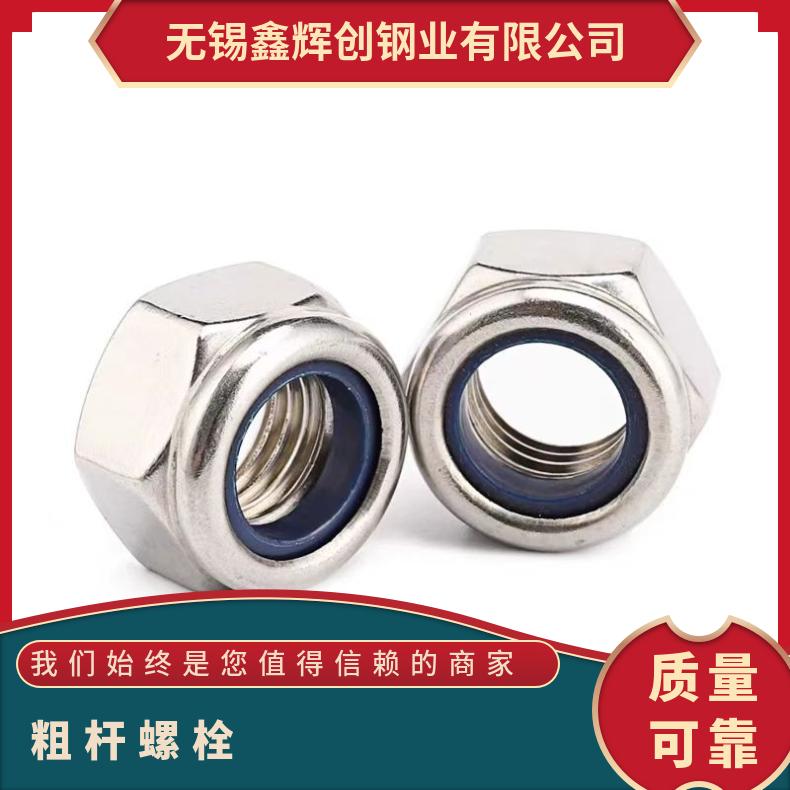 N08825 紧固件GH3625 合金三通内外六角 各种形状螺杆