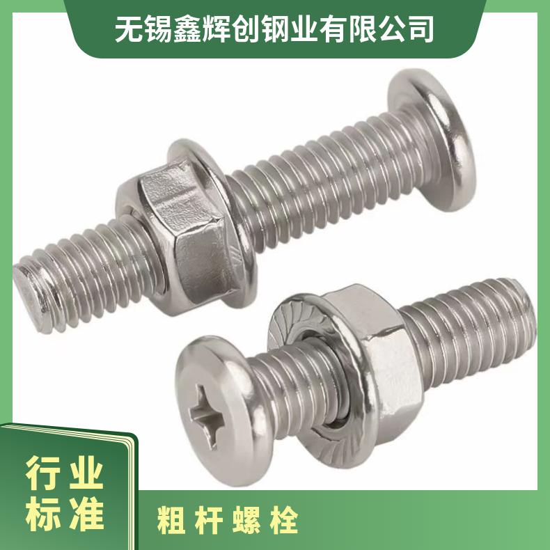 S66286 螺栓GH3030 无缝弯头耐高温 锻件成品交货