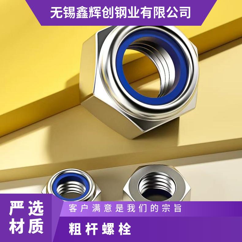 NCu30 螺柱GH4738 无缝弯头内外六角 各种形状螺杆