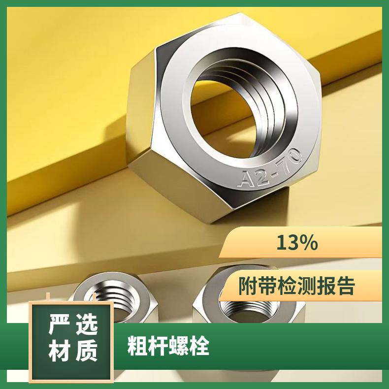 NS3404 螺母GH4738 镍基三通异形件定做 化工海洋工程