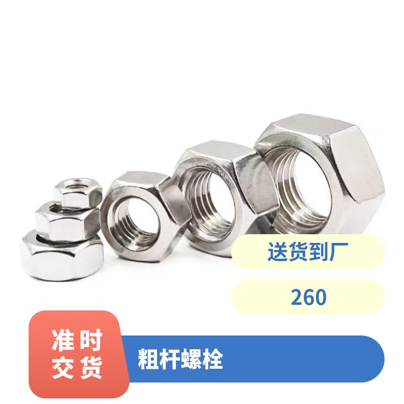 N09706 螺柱GH4090 合金三通耐高温 锻件成品交货
