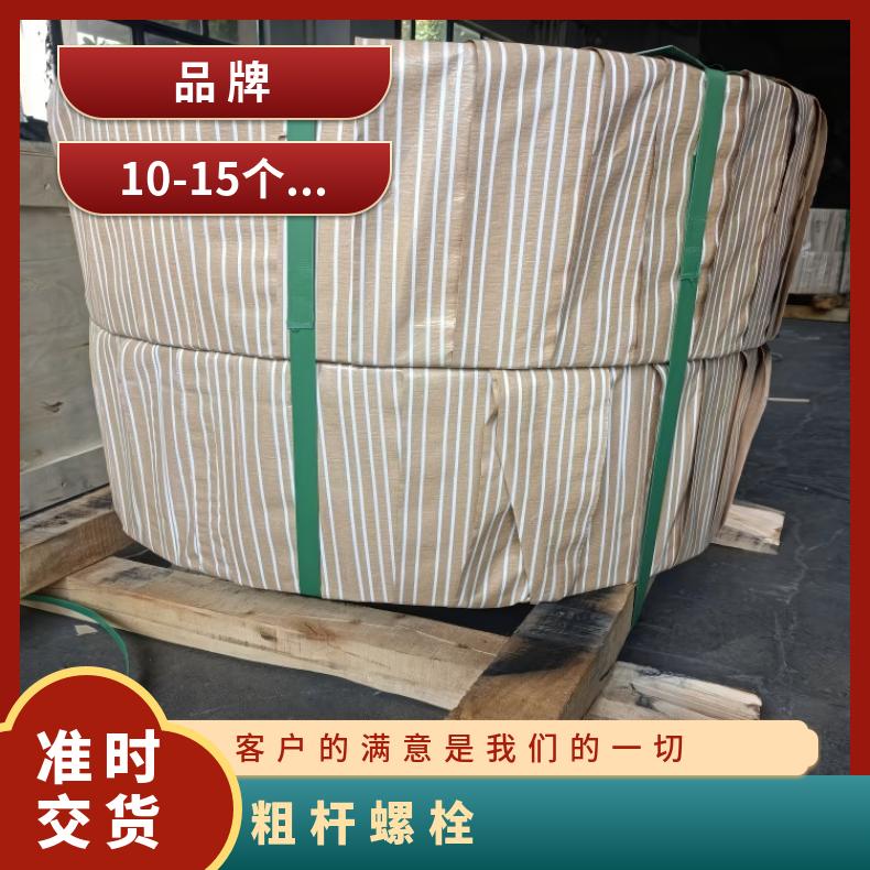 N08810 螺柱NS3311 虾米弯头耐高温 锻件成品交货