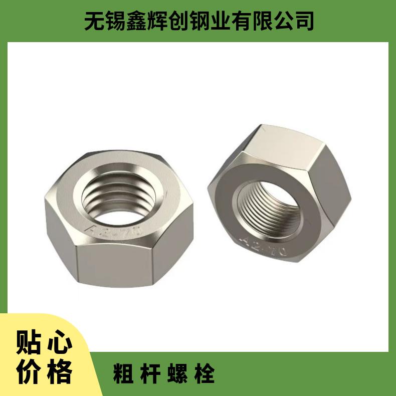 NCu30 紧固件NS1405 无缝弯头耐高温 锻件成品交货