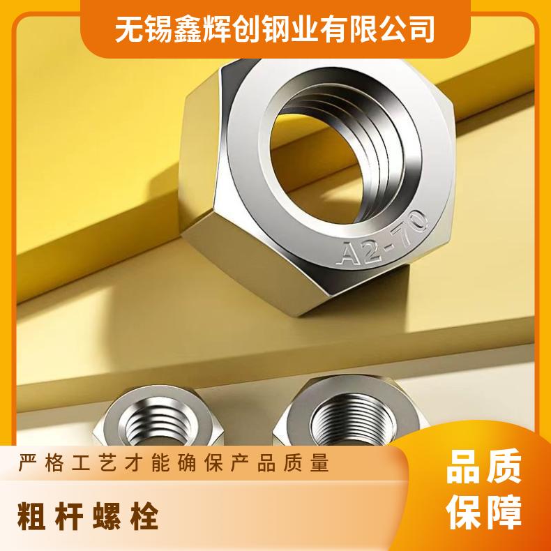 NS3305 螺栓GH4080A 无缝弯头异形件定做 化工海洋工程