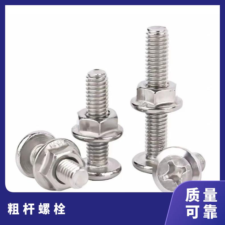 NCu30 螺栓GH4090 镍基三通 耐腐蚀 抗冲击 可按图加工