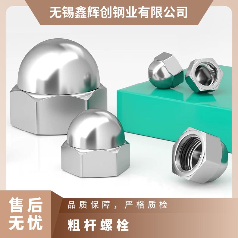 NS3405 紧固件GH3030 合金三通异形件定做 化工海洋工程