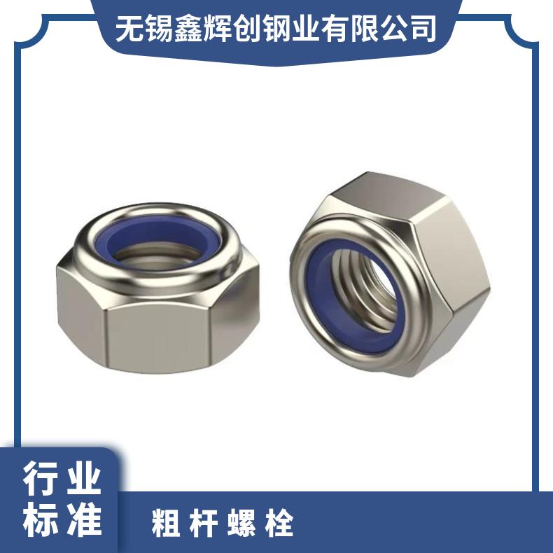 K94610 螺栓GH3625 合金三通异形件定做 化工海洋工程