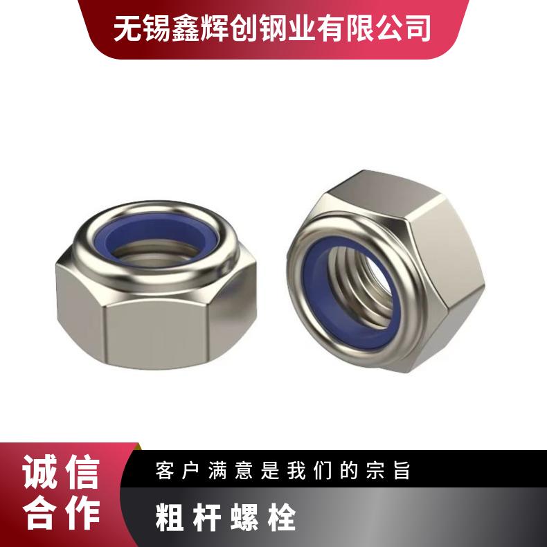 NS3404 螺柱GH4090 无缝弯头异形件定做 化工海洋工程