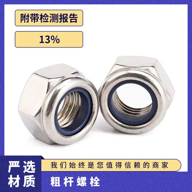 N08825 螺栓GH4145 合金三通航空发动机燃烧室 工期短