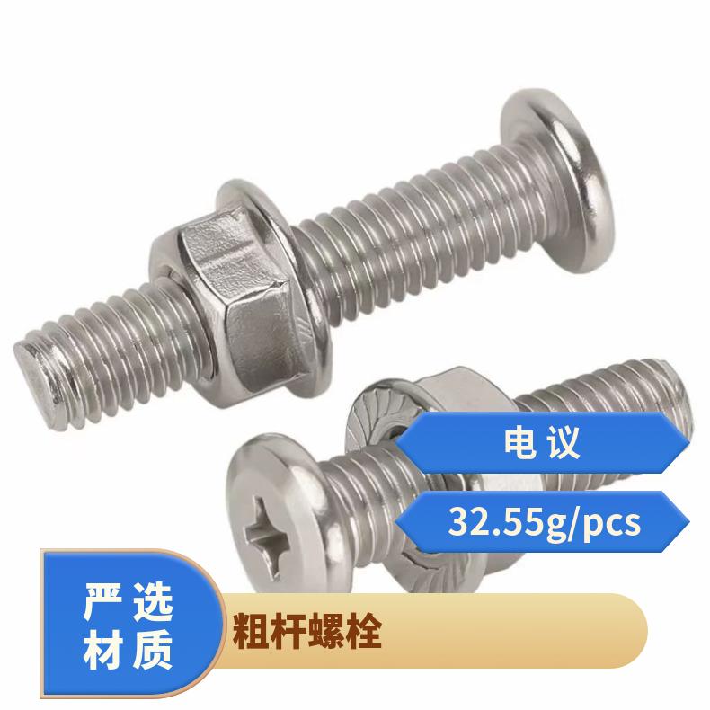 NCu30 紧固件GH4105 无缝弯头内外六角 各种形状螺杆