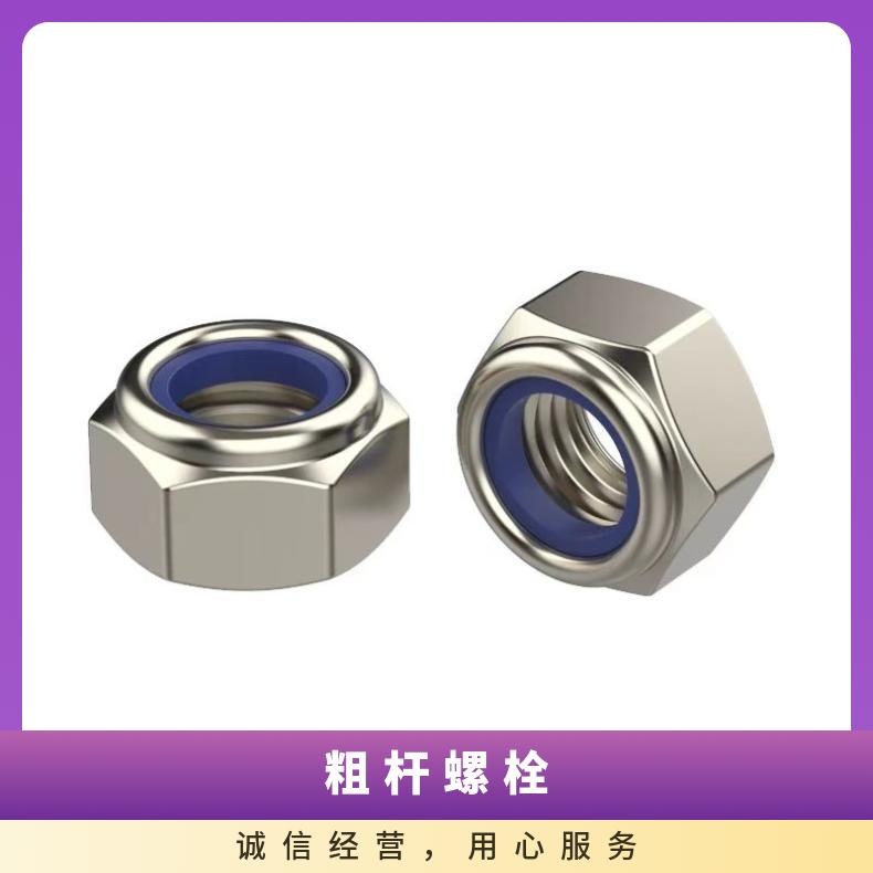 NCu30 螺柱GH4145 无缝弯头耐高温 锻件成品交货