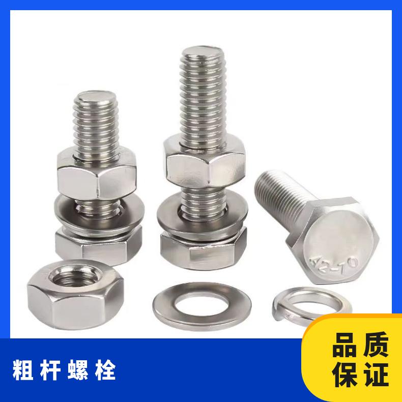 NCu30 螺栓GH3030 虾米弯头 耐腐蚀 抗冲击 可按图加工