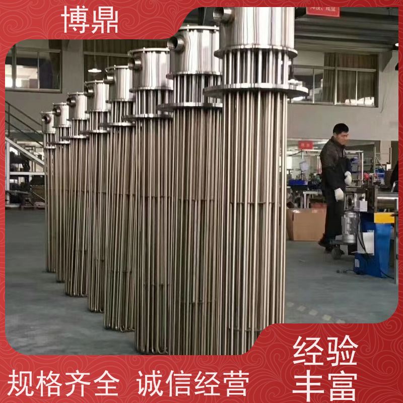 博鼎制热设备 不锈钢加热棒 水箱油桶加热棒 发热均匀