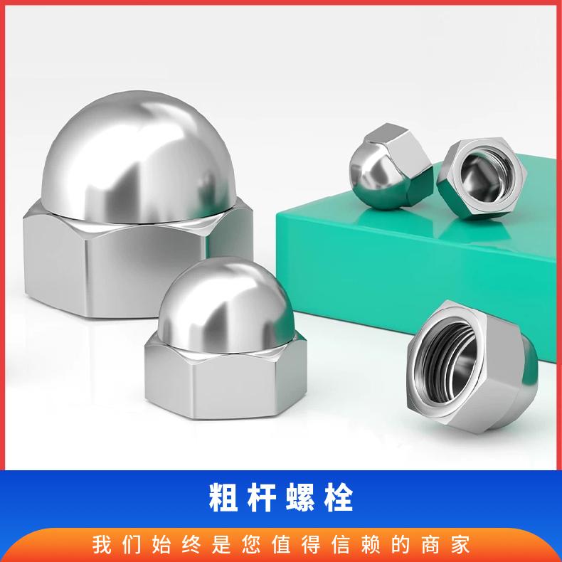 NCu30 螺柱NS1404 合金三通异形件定做 化工海洋工程
