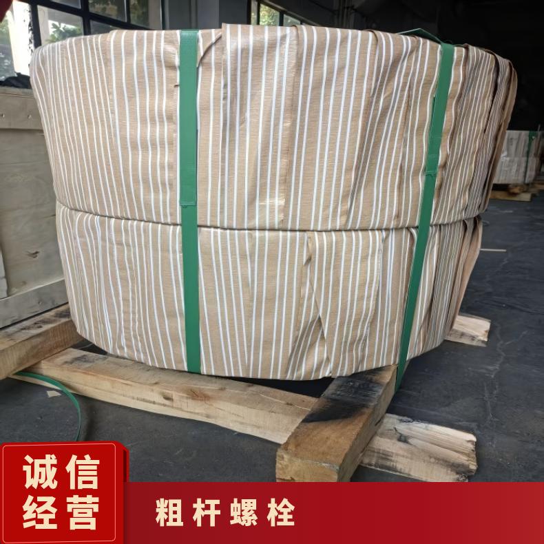 NS3404 螺栓GH4145 镍基三通 耐腐蚀 抗冲击 可按图加工