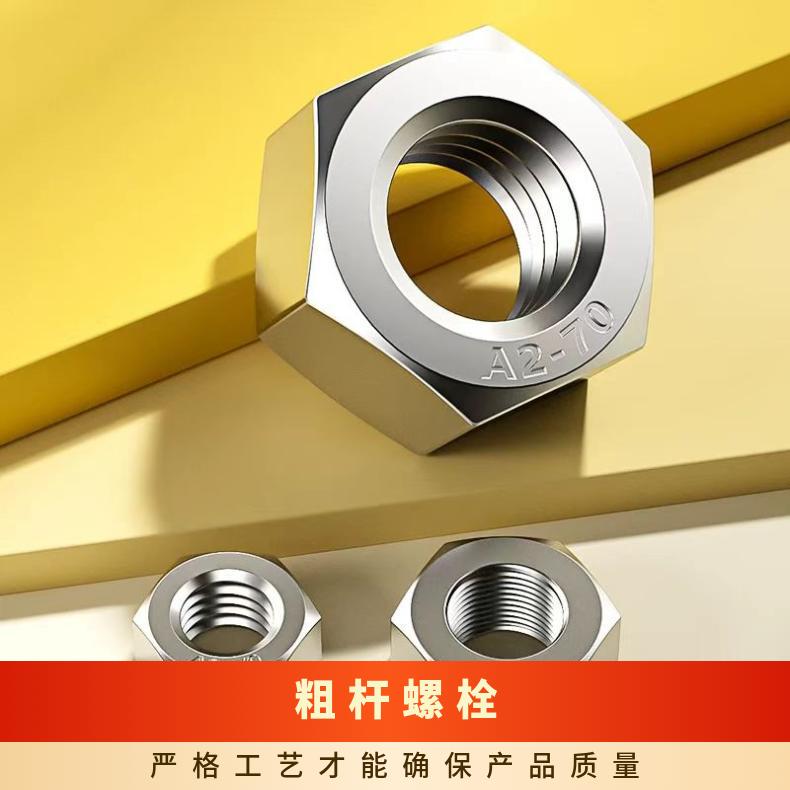 NCu30 螺柱NS1404 无缝弯头 耐腐蚀 抗冲击 可按图加工