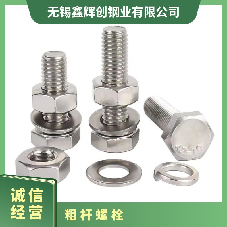 S66286 螺柱GH4169 无缝弯头异形件定做 化工海洋工程