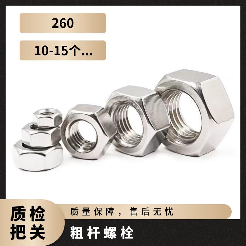 NCu30 螺栓GH4169 合金三通航空发动机燃烧室 工期短
