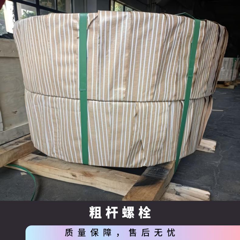 NS3402 螺栓GH2901 镍基三通内外六角 各种形状螺杆