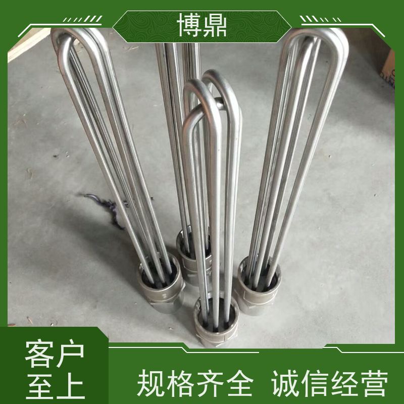 博鼎制热设备 高温加热棒 锅炉电热水器发热管 加热效率高
