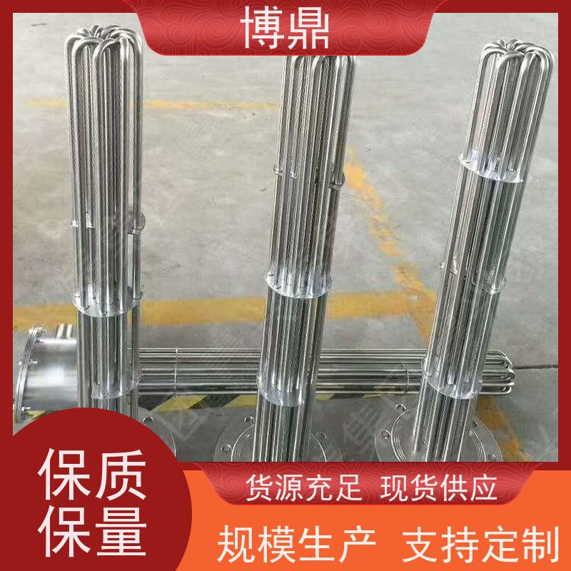 博鼎制热设备 法兰加热管 制药工厂生产罐加热 经久耐用