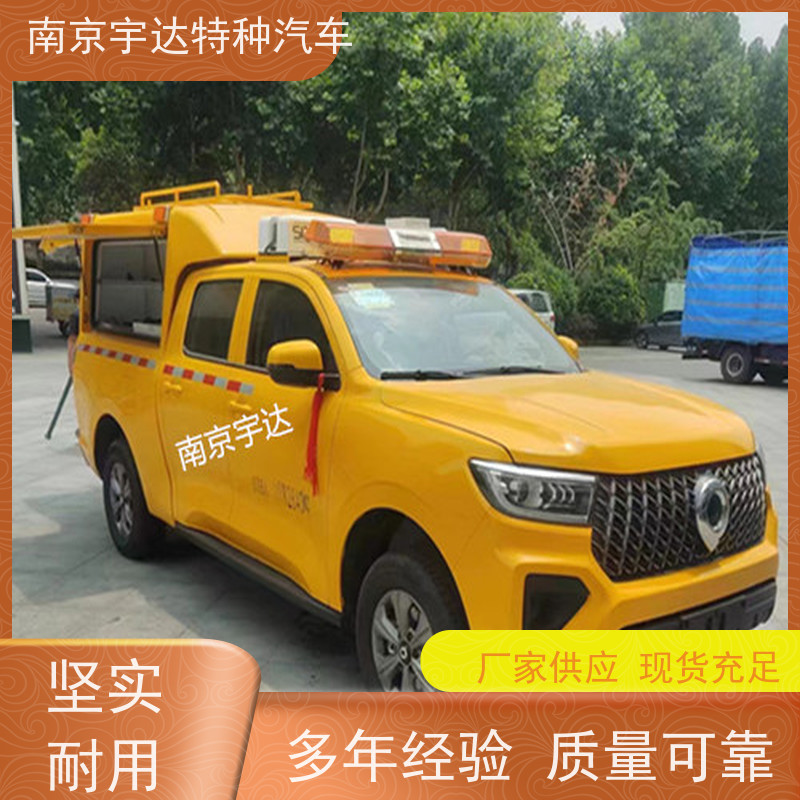 长城皮卡救险车 城市自来水抢修车 市政抢险救援车