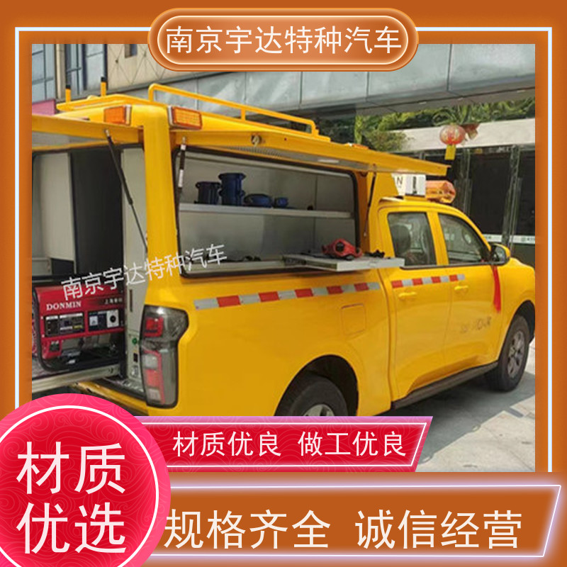 多功能抢险车 可定制生产 市政电力抢修车 国六排放