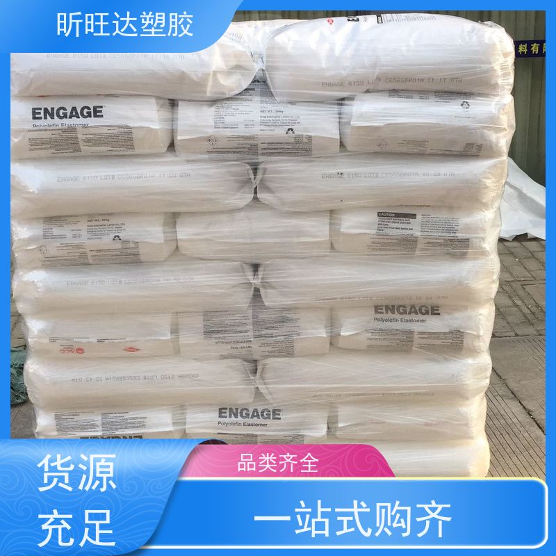 美国陶氏热稳定POE 高强度/高流动应用于绝缘层和护套