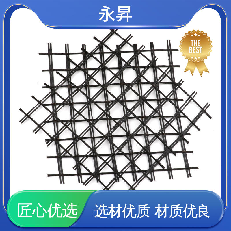 永昇 延伸率低 用于旧路改造 耐高温自粘 双向玻纤土工格栅 可定制