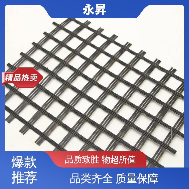 永昇 延伸率低 玻纤格栅厂家 道路修补50kn自粘 用于软土基加筋