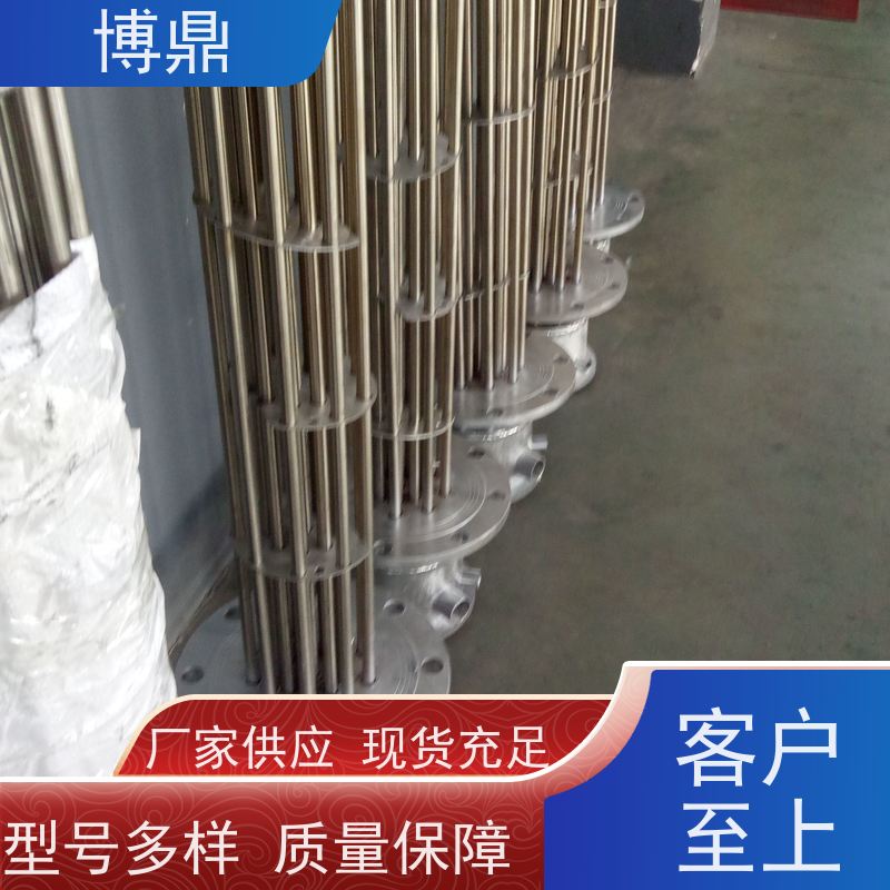 博鼎制热设备 法兰加热管 食品储罐液体加热 多年行业经验