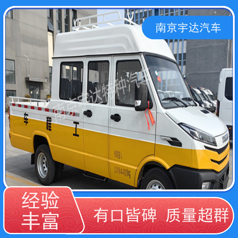 供电抢修车 施工作业车NJ5046XGCZ5A-2 依维柯测井车 电力救险车
