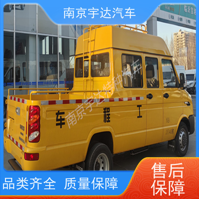 电网测试车公路应急保障车NJ5046XGCZ5A-2国六排放